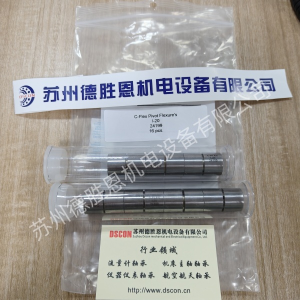 C-FLEX軸承一旦反向往回走時(shí)，會(huì)出現(xiàn)位置偏移是怎么回事？